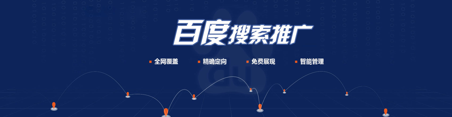 武鸣头条信息流