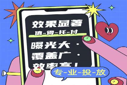 案例研究：竞价广告助力企业品牌升级